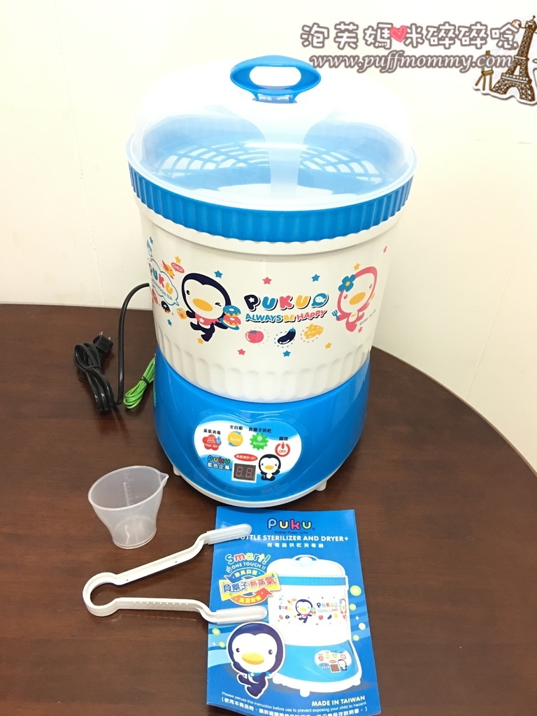 PUKU微電腦烘乾消毒鍋 PUKU微電腦烘乾消毒鍋