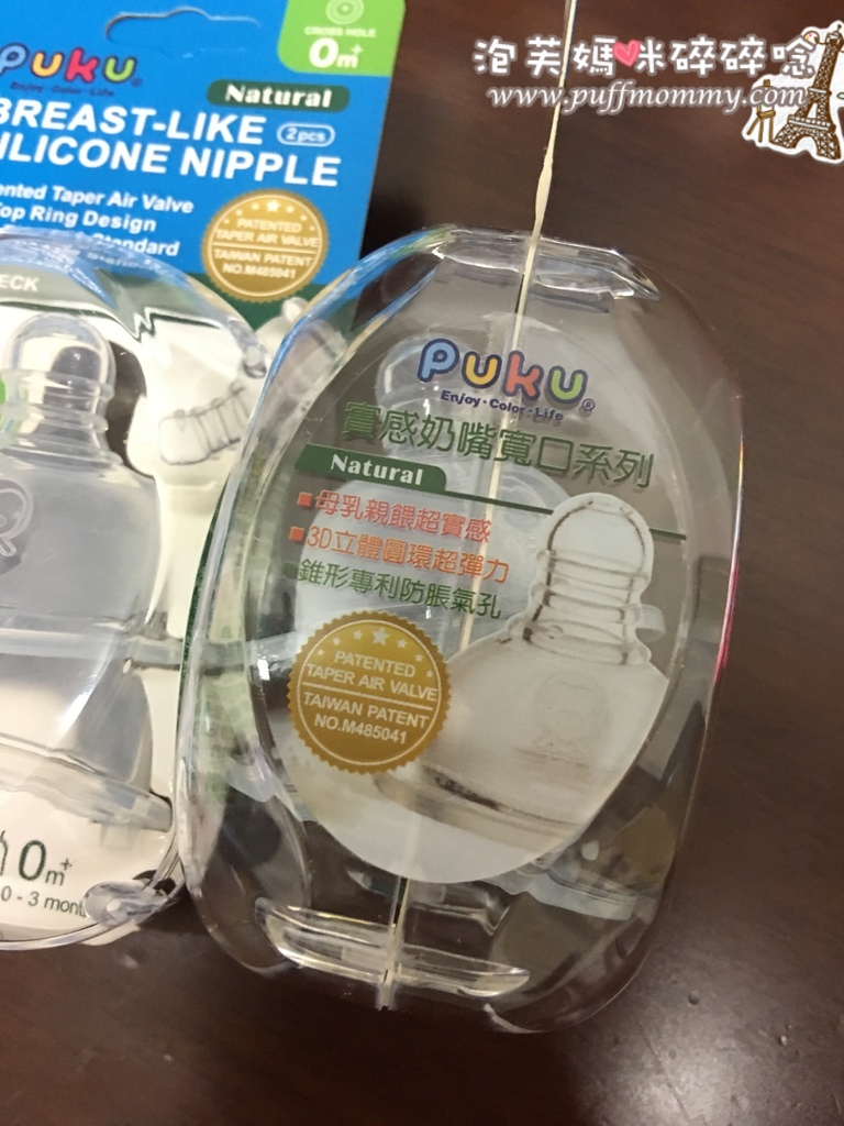 PUKU實感寬口十字奶嘴 PUKU實感寬口十字奶嘴