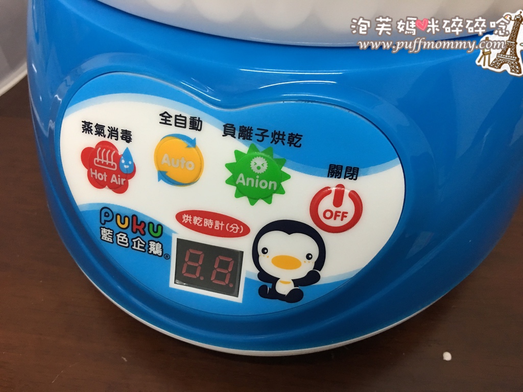 PUKU微電腦烘乾消毒鍋 PUKU微電腦烘乾消毒鍋