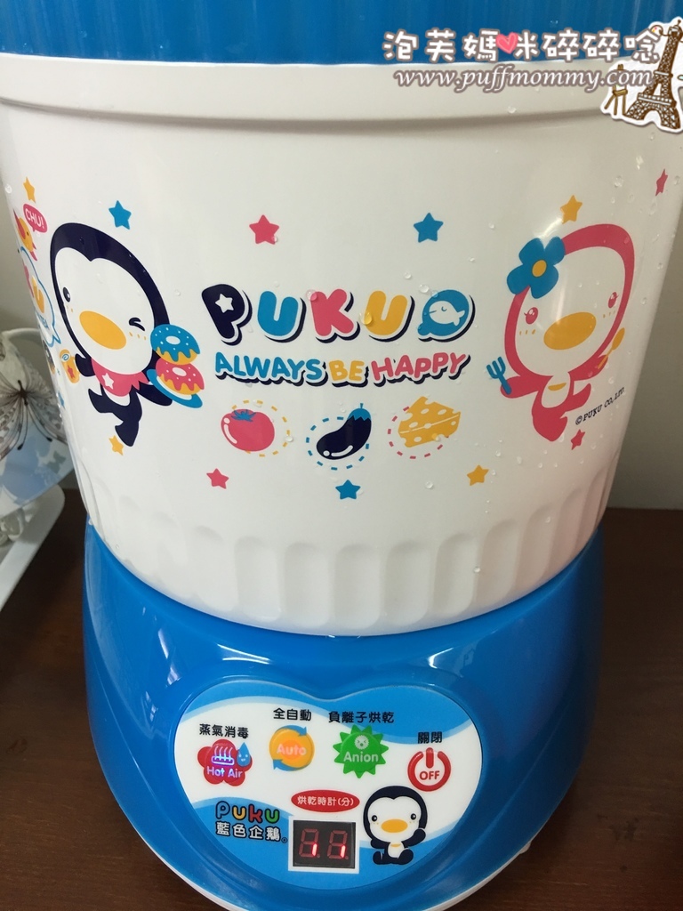 PUKU微電腦烘乾消毒鍋 PUKU微電腦烘乾消毒鍋