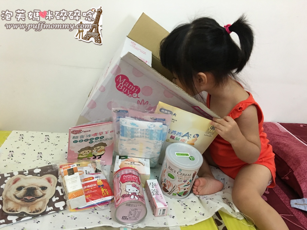 MamiBuy育兒箱 MamiBuy育兒箱