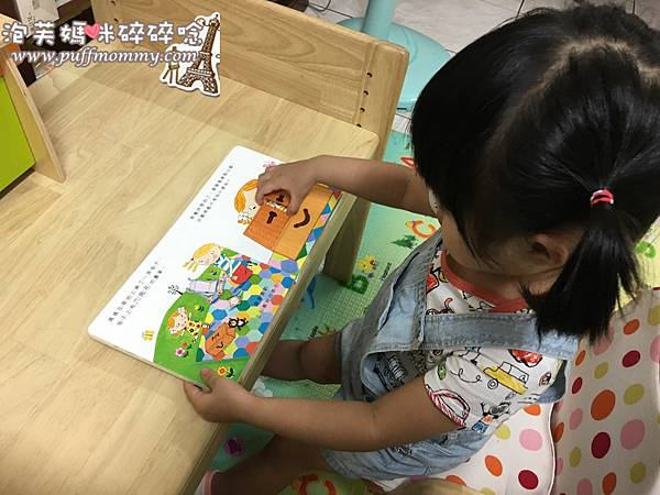 [繪本] 三采文化─露露硬頁翻翻書