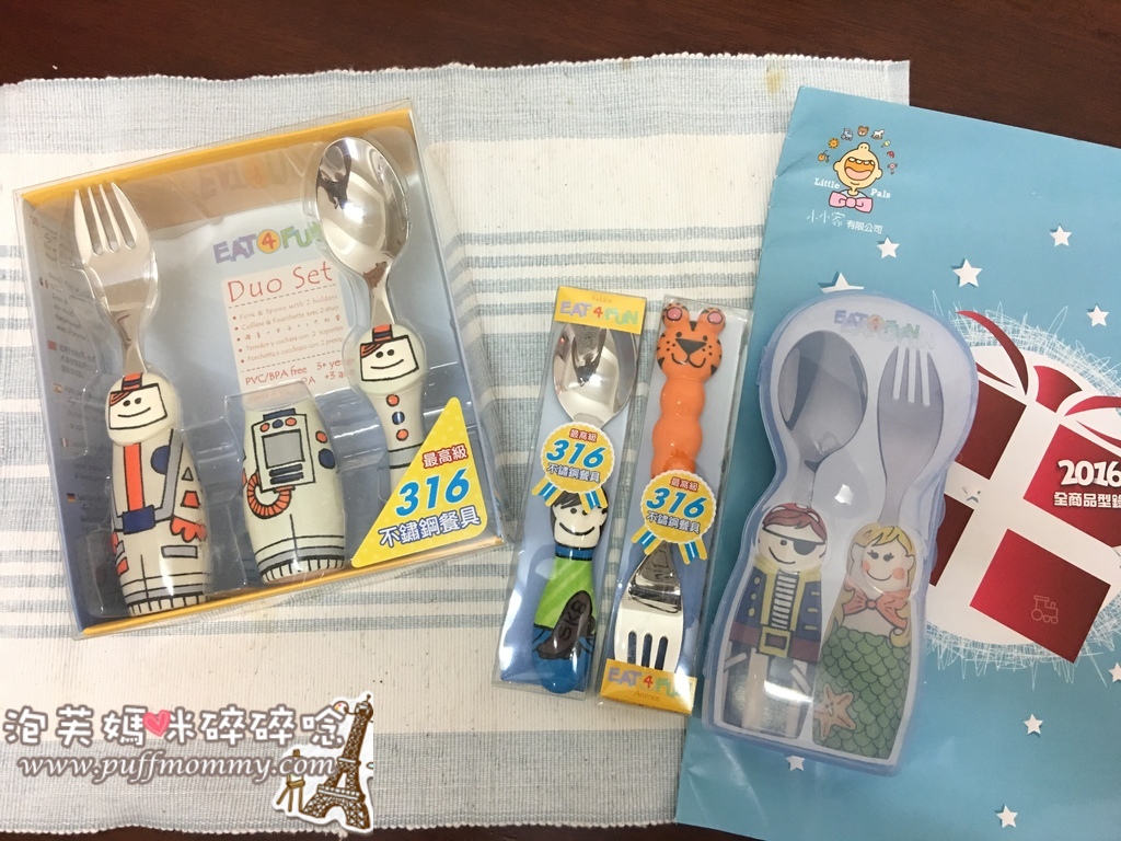 Eat 4 Fun 兒童不鏽鋼餐具 Eat 4 Fun 兒童不鏽鋼餐具