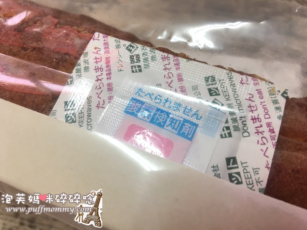 [彌月] Babyface手工烘焙