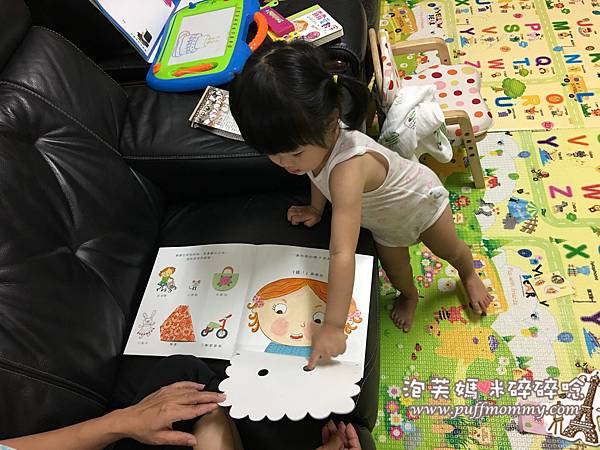 [繪本] 露露成長繪本系列