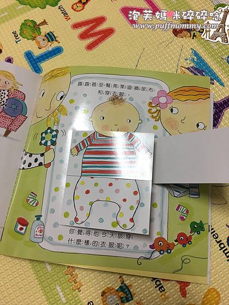 [繪本] 露露成長繪本系列