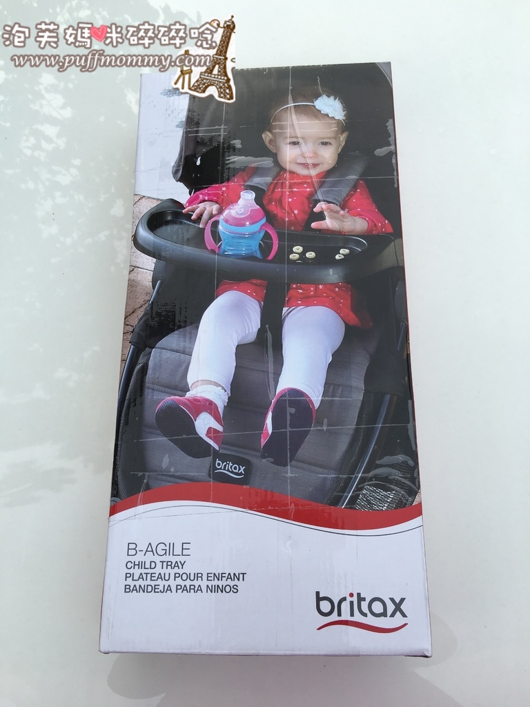 Britax B-Agile 3 & B-Safe 35 Elite Travel System 2016+餐盤