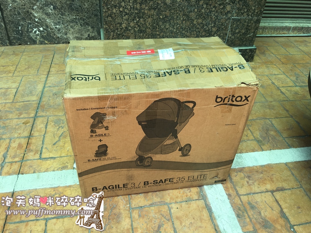 Britax B-Agile 3 & B-Safe 35 Elite Travel System 2016+餐盤