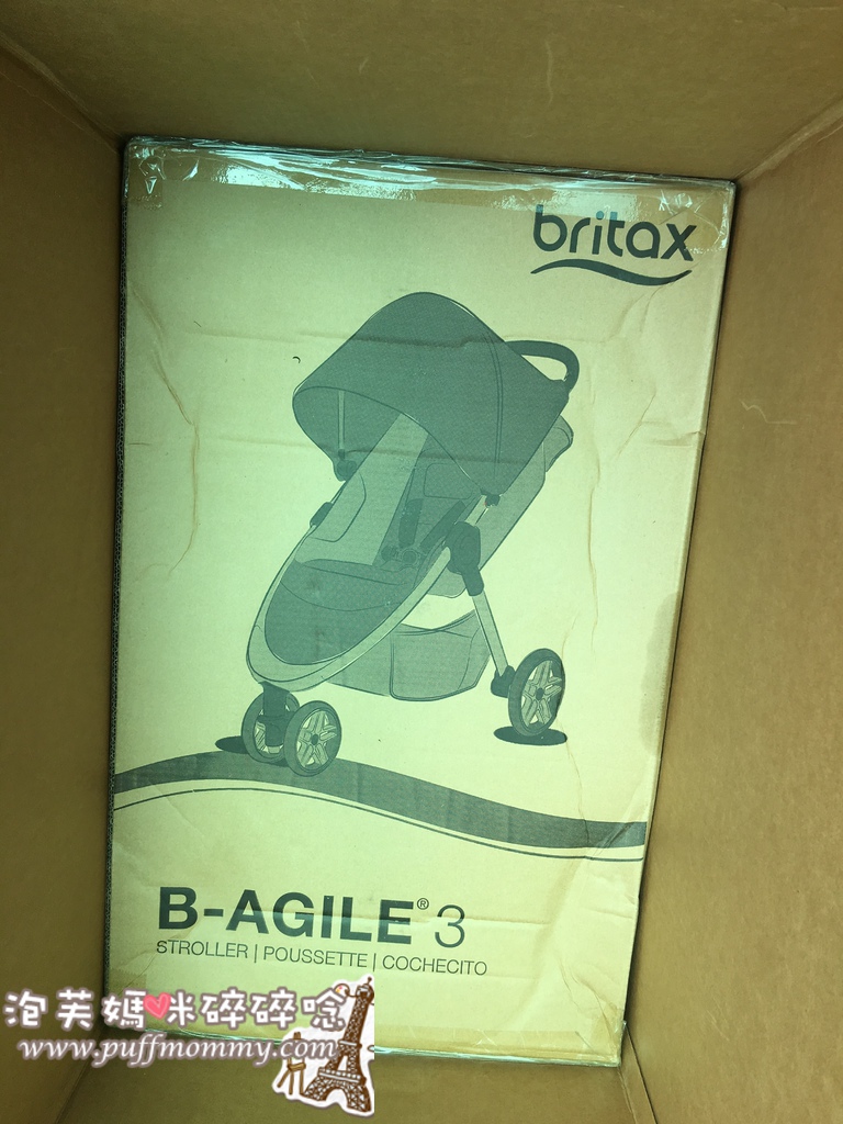 Britax B-Agile 3 & B-Safe 35 Elite Travel System 2016+餐盤