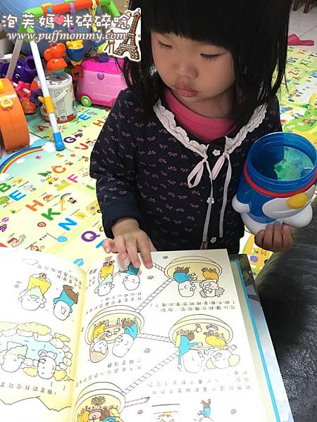 [繪本] 爺爺的天堂筆記本