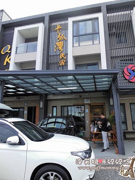 2017/01/29 宜蘭卡弧灣民宿