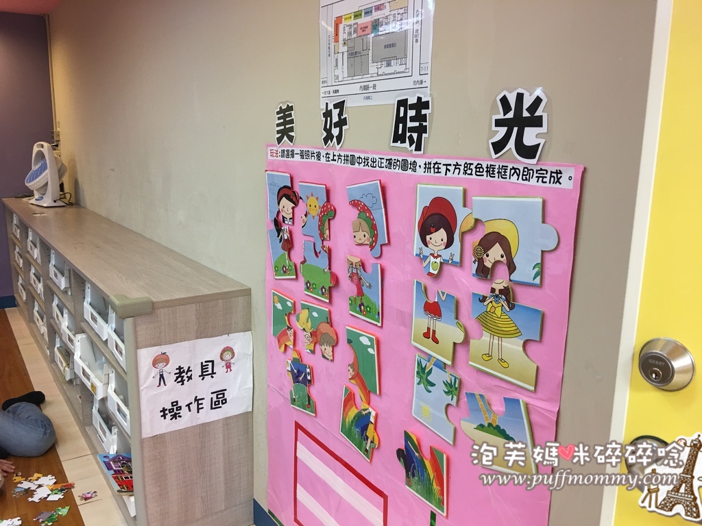 台北市內湖親子館 台北市內湖親子館