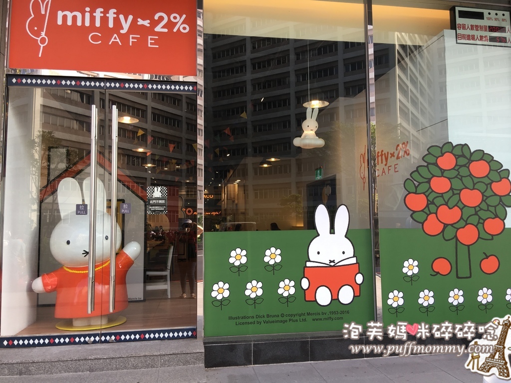 2016/11/14 miffy x 2% CAFE環球桃園A8店