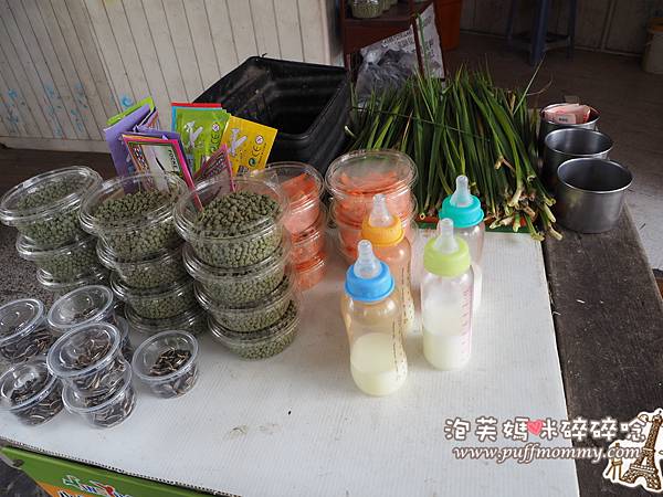 2017/03/22 淨園休閒農場