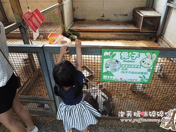 2017/03/22 淨園休閒農場