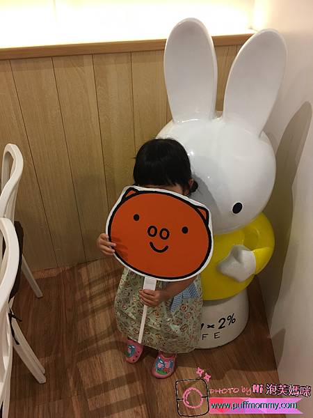 2017/04/18 miffy x 2% CAFE環球桃園A8店