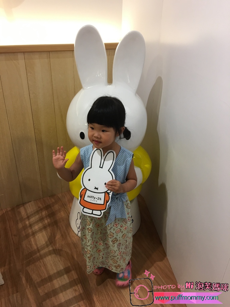 2017/04/18 miffy x 2% CAFE環球桃園A8店