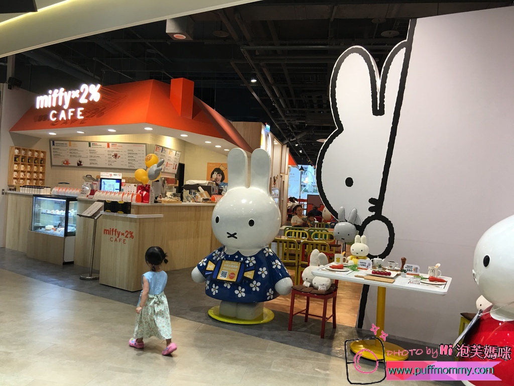 2017/04/18 miffy x 2% CAFE環球桃園A8店