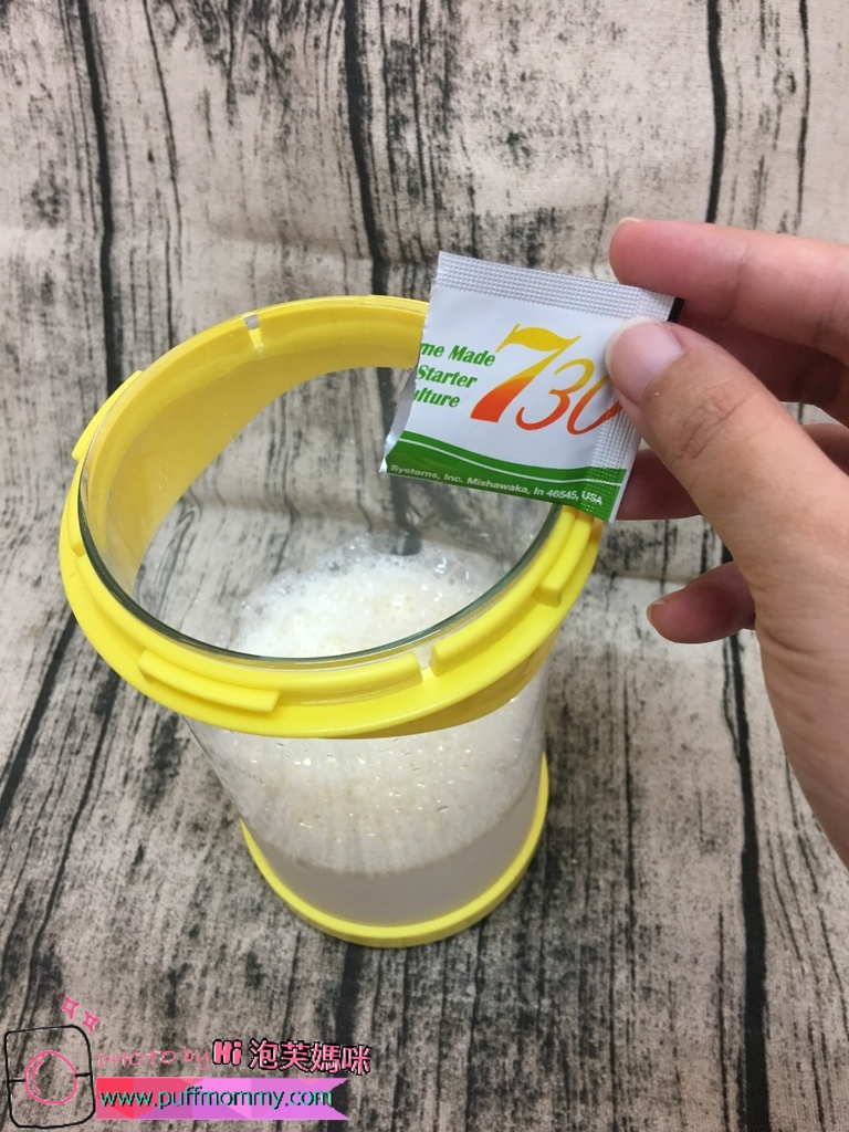家酪優DIY優格機 家酪優DIY優格機
