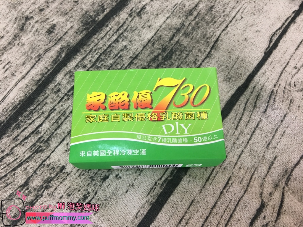 家酪優DIY優格機 家酪優DIY優格機
