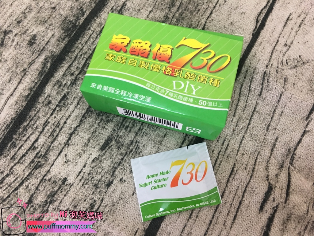 家酪優DIY優格機 家酪優DIY優格機