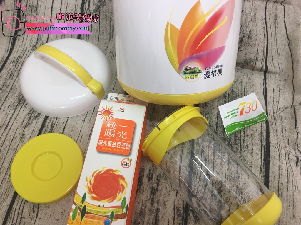 家酪優DIY優格機 家酪優DIY優格機