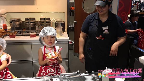 2017/08/22 Cold Stone 冰淇淋教室