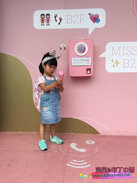 2017/08/30 Mister Donut小小烘焙師