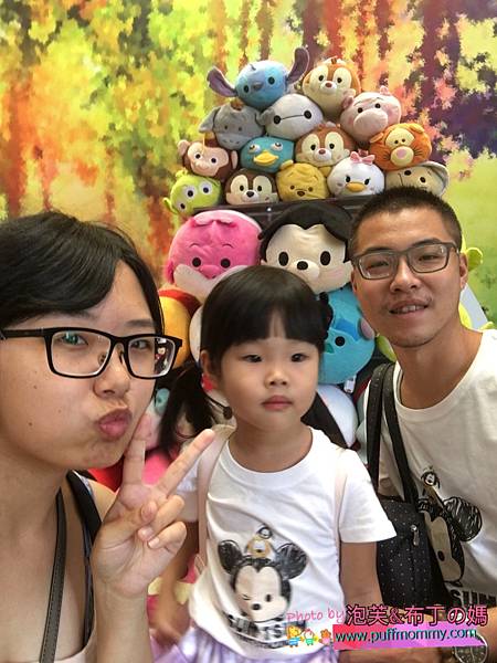 2017/09/15 TSUMTSUM玩轉派對