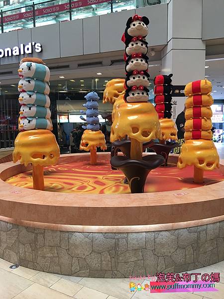 2017/09/15 TSUMTSUM玩轉派對