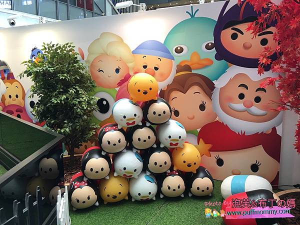 2017/09/15 TSUMTSUM玩轉派對