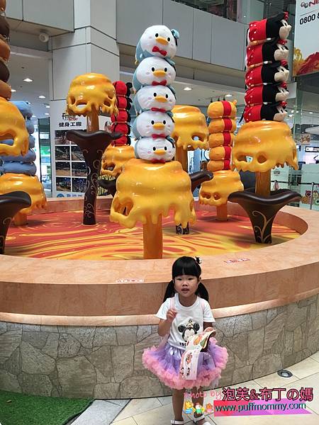 2017/09/15 TSUMTSUM玩轉派對