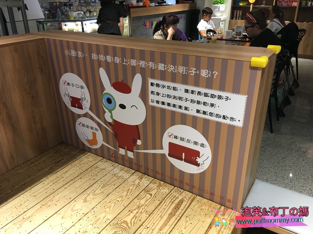 2017/10/26 樂福親子餐廳三重店