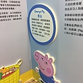 2018/01/17 Peppa Pig 粉紅豬小妹 超級互動展