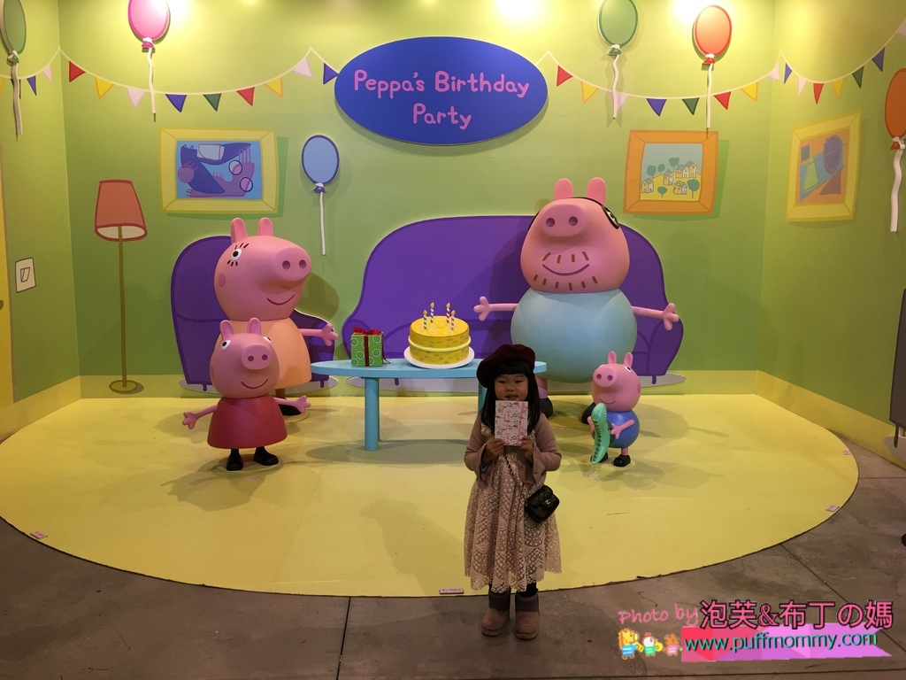 2018/01/17 Peppa Pig 粉紅豬小妹 超級互動展