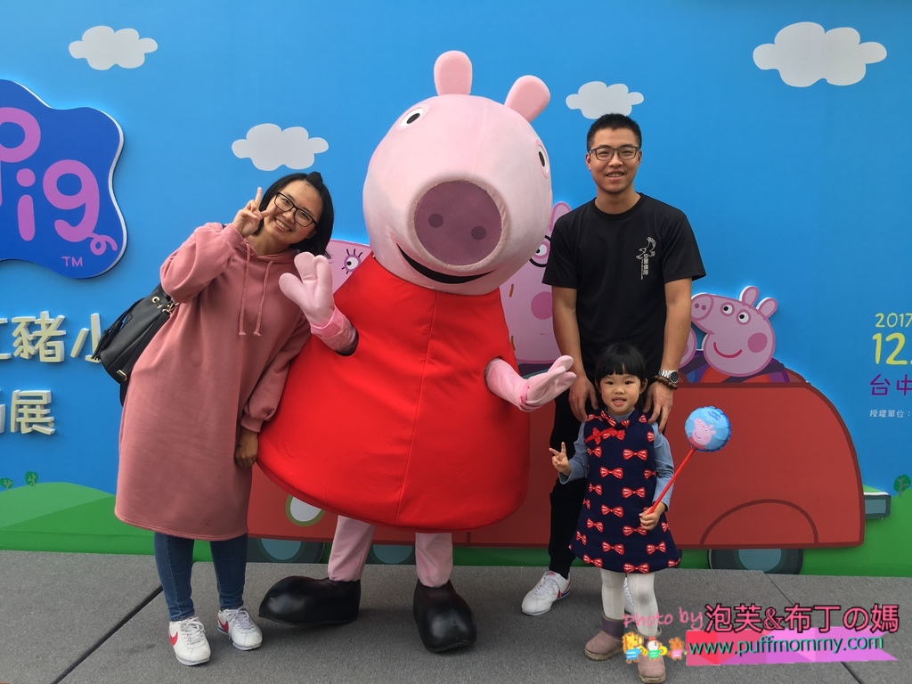 2018/01/17 Peppa Pig 粉紅豬小妹 超級互動展