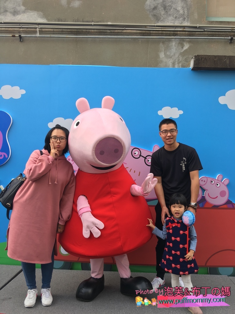 2018/01/17 Peppa Pig 粉紅豬小妹 超級互動展