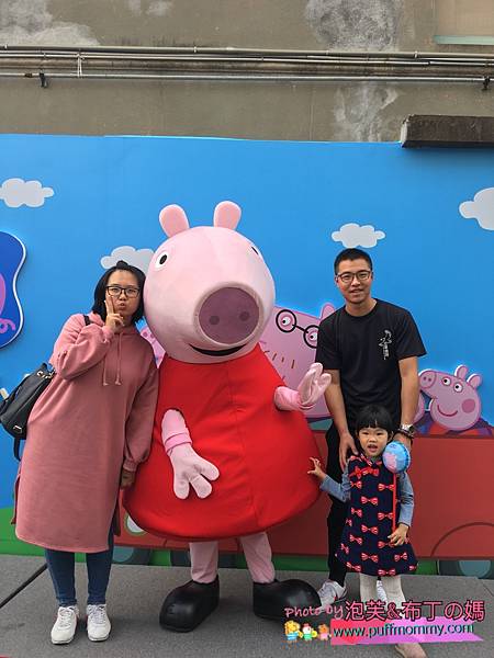 2018/01/20 Peppa Pig 粉紅豬小妹 超級互動展 佩佩豬見面會