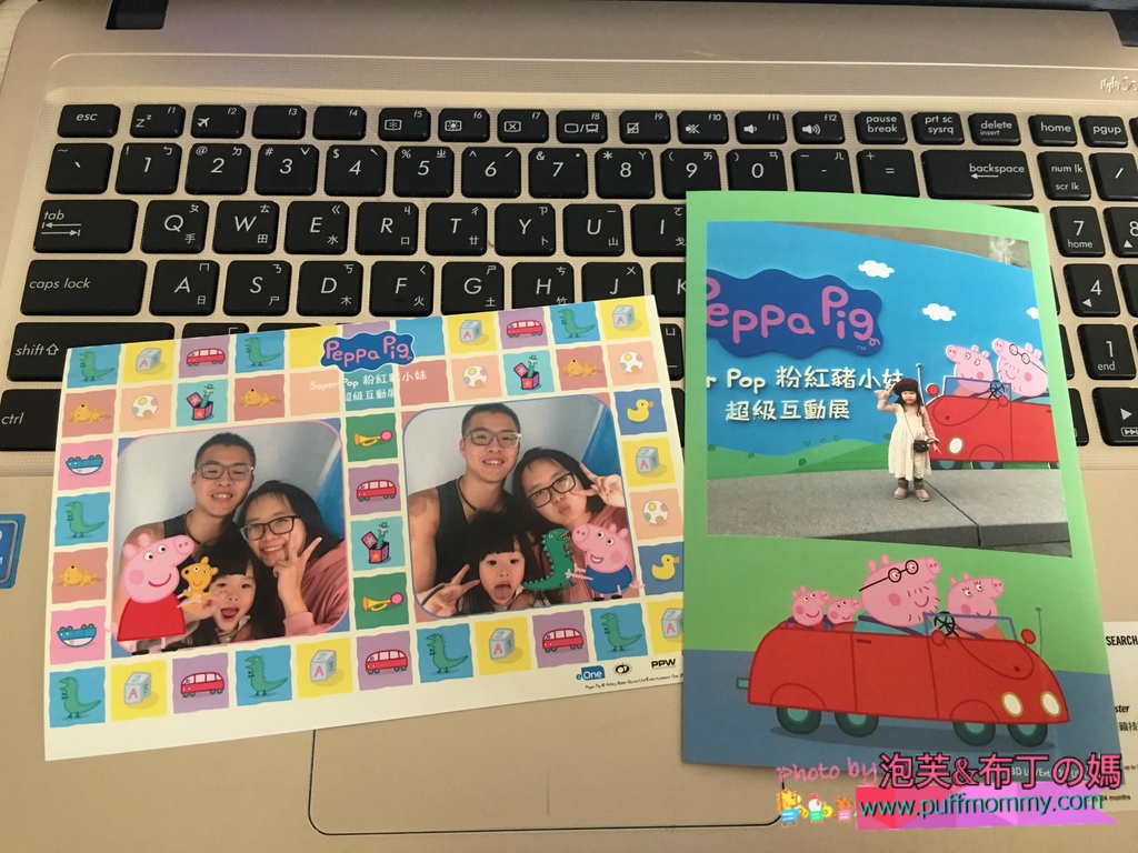 2018/01/17 Peppa Pig 粉紅豬小妹 超級互動展