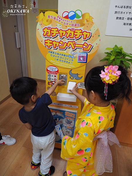 2019/04/15 國際通美麗海水族館直營店