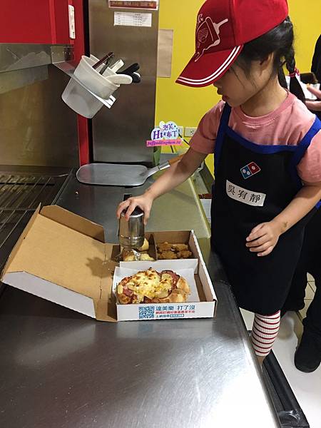 2019/05/05 達美樂披薩體驗營
