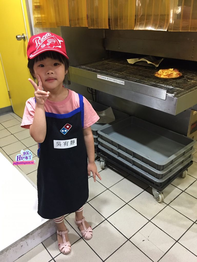 2019/05/05 達美樂披薩體驗營