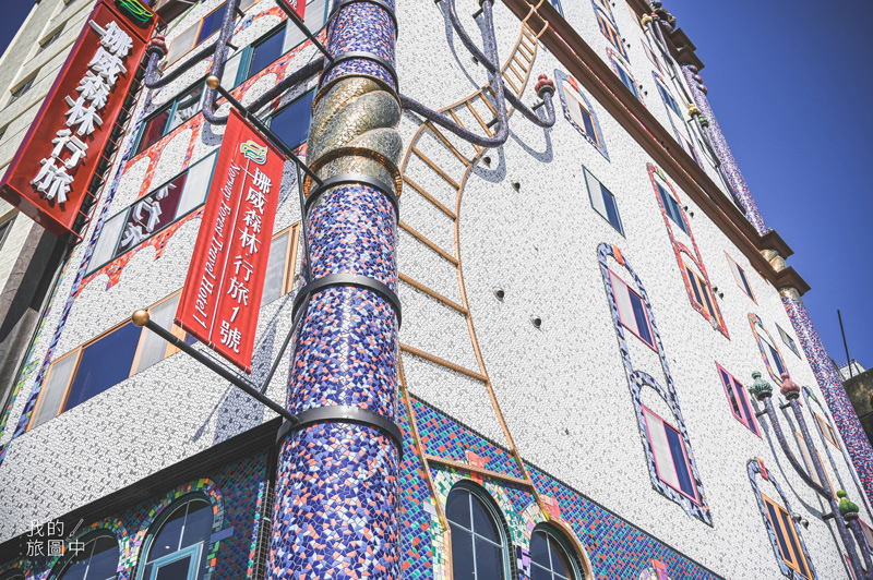 台中中區 挪威森林行旅1號館與台中火車站對望的美好距離 宛如入住奇幻童話小說的世界 我的旅圖中during My Journey