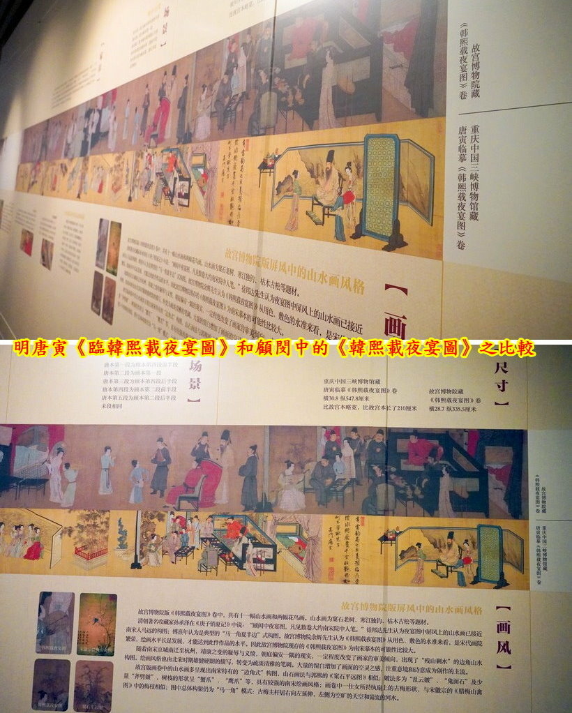 重慶自由行印象E~~簡介重慶中國三峽博物館展覽