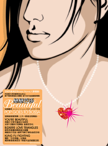 3-戀戀芭莎new_Cover.jpg 3-戀戀芭莎new_Cover.jpg