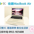 Macbookair-2.jpg