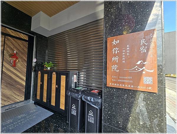 2025.07.26 屏東 東港 如你所院 地點佳 走路1分