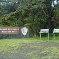 D06-032-Volcanoes Park.JPG