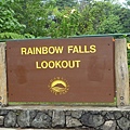 D06-058-Rainbow Falls.JPG