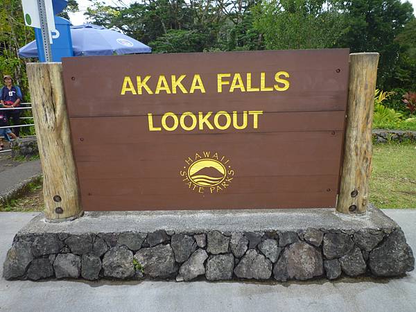 D06-087-Akaka Falls.JPG